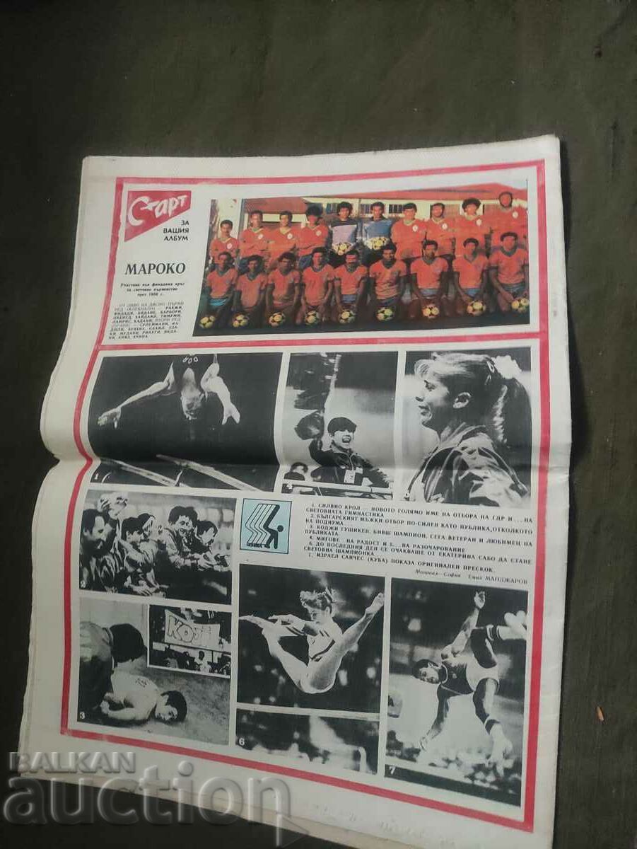 "Start" newspaper no. 755 with price 150.00 BGN | € 76.69 "Start" newspaper no. 755 with price 150.00 BGN | € 76.69