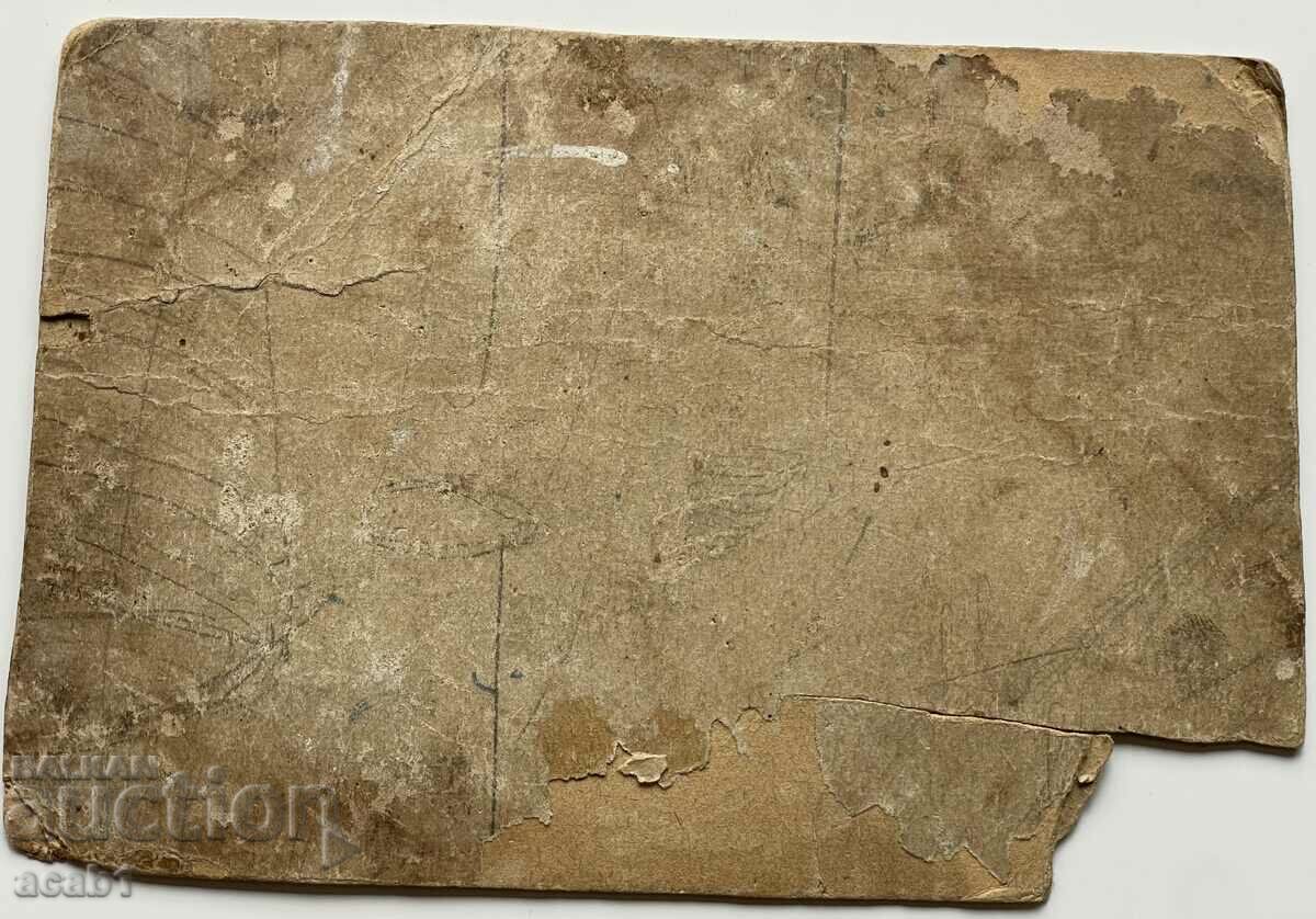 Hero Heroines with price 9.99 BGN | € 5.11 Hero Heroines with price 9.99 BGN | € 5.11