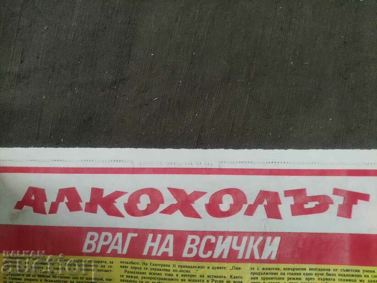 Auction "Start" newspaper no. 758 Auction "Start" newspaper no. 758