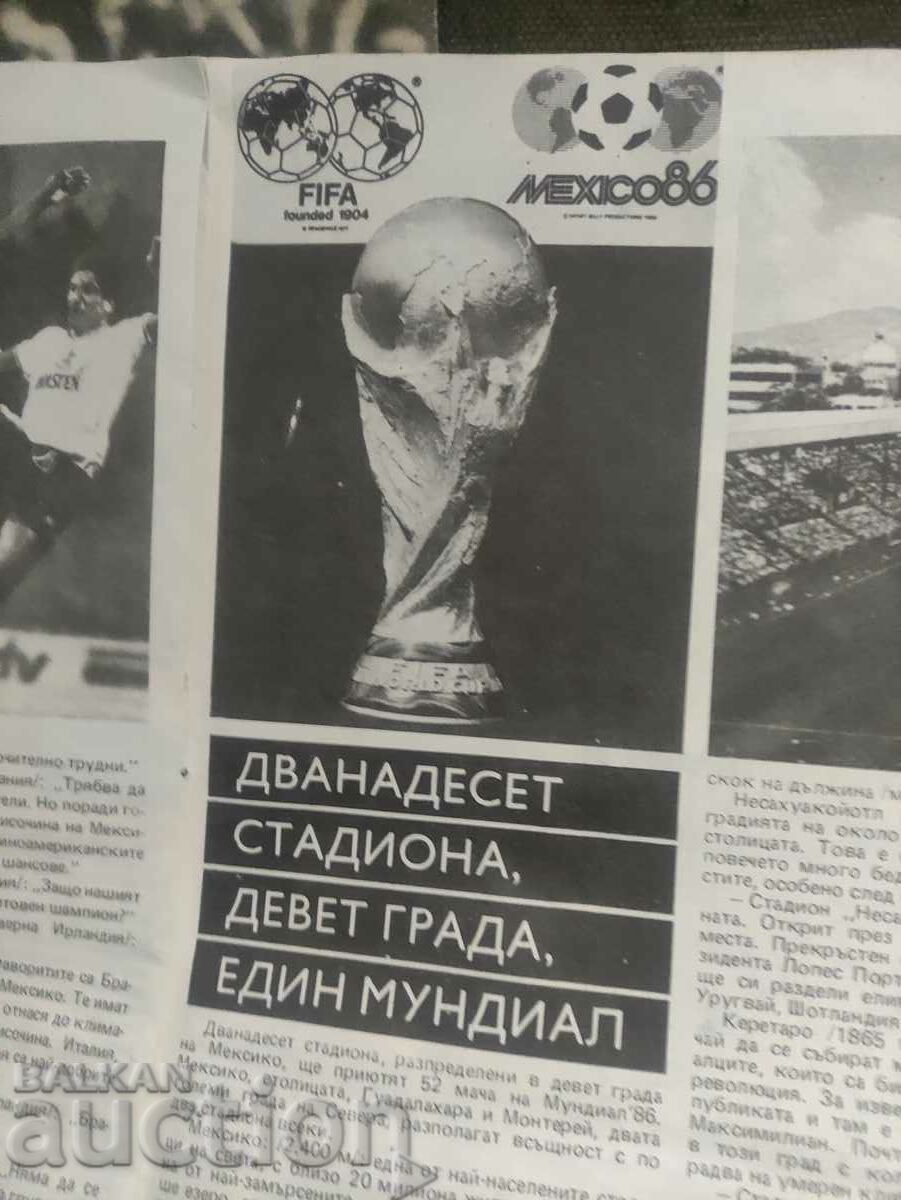 Auction Parallels Express Edition Mexico '86 Soccer Auction Parallels Express Edition Mexico '86 Soccer