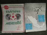 Паралели Експресно издание Мексико '86 футбол