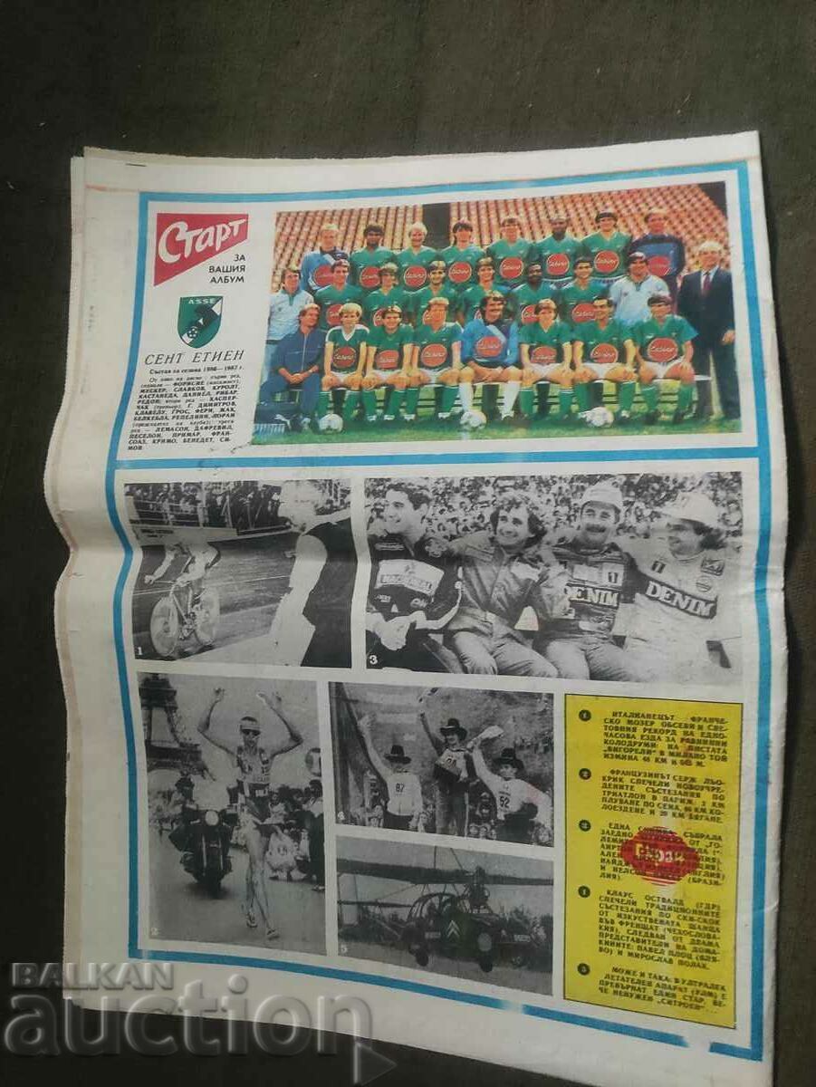 "Start" newspaper no. 802 with price 20.00 BGN | € 10.23