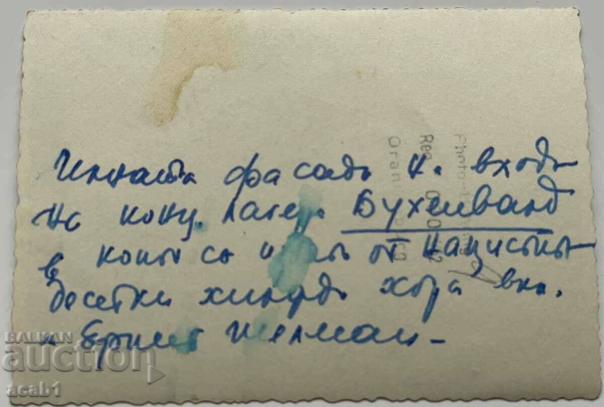 Portalul lagărului de concentrare Buchenwald cu preț 11.99 BGN | € 6.13 Portalul lagărului de concentrare Buchenwald cu preț 11.99 BGN | € 6.13