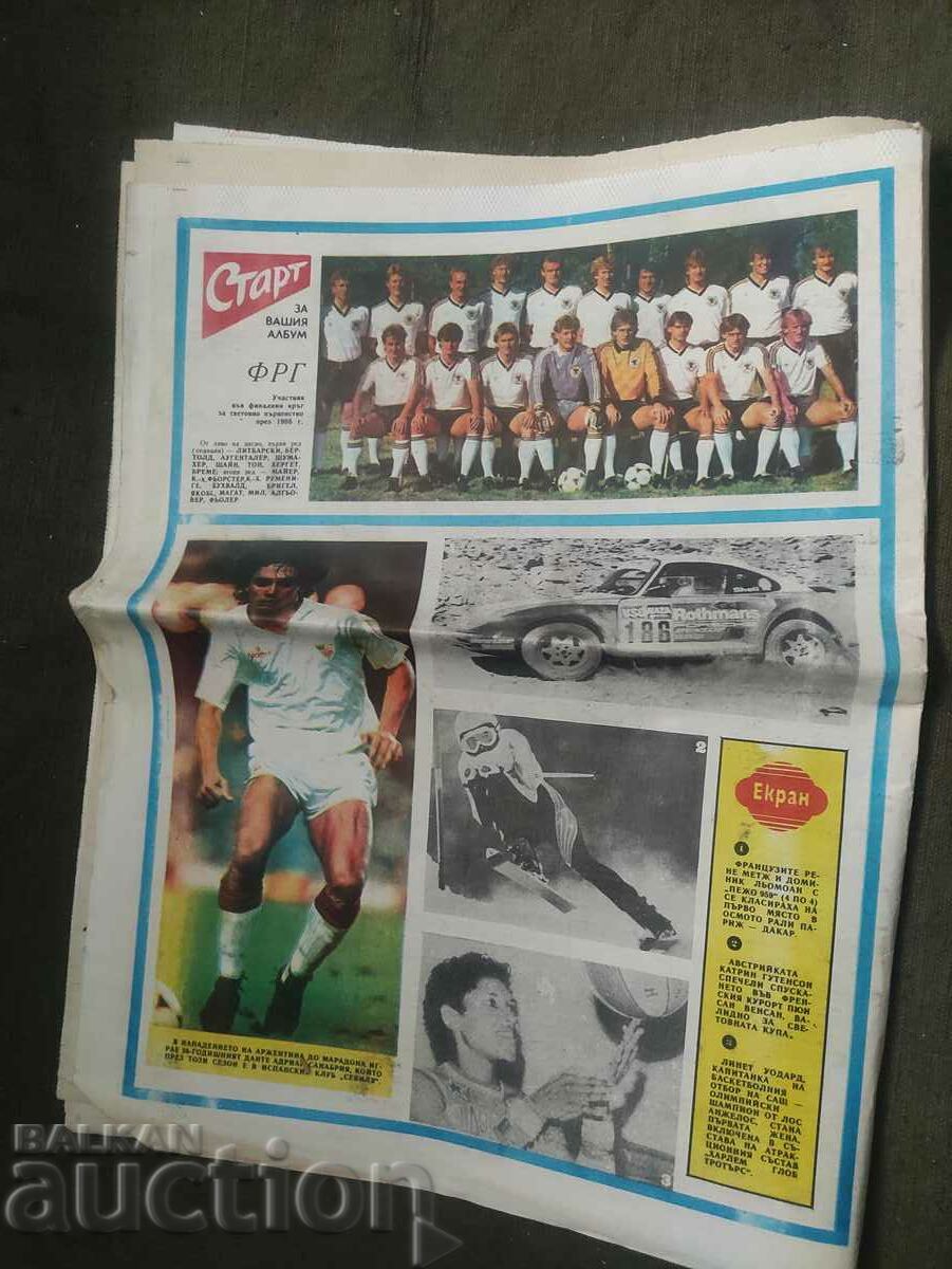 "Start" newspaper no. 766 with price 50.00 BGN | € 25.56 "Start" newspaper no. 766 with price 50.00 BGN | € 25.56