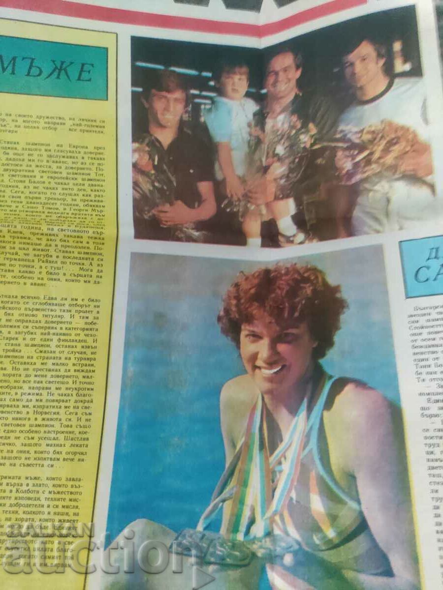 Delivery of "Start" newspaper no. 744 Delivery of "Start" newspaper no. 744