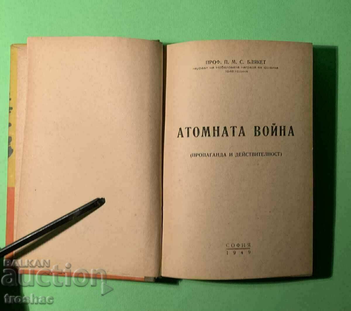 Auction  Old Book Atomic War Propaganda and Reality 1949