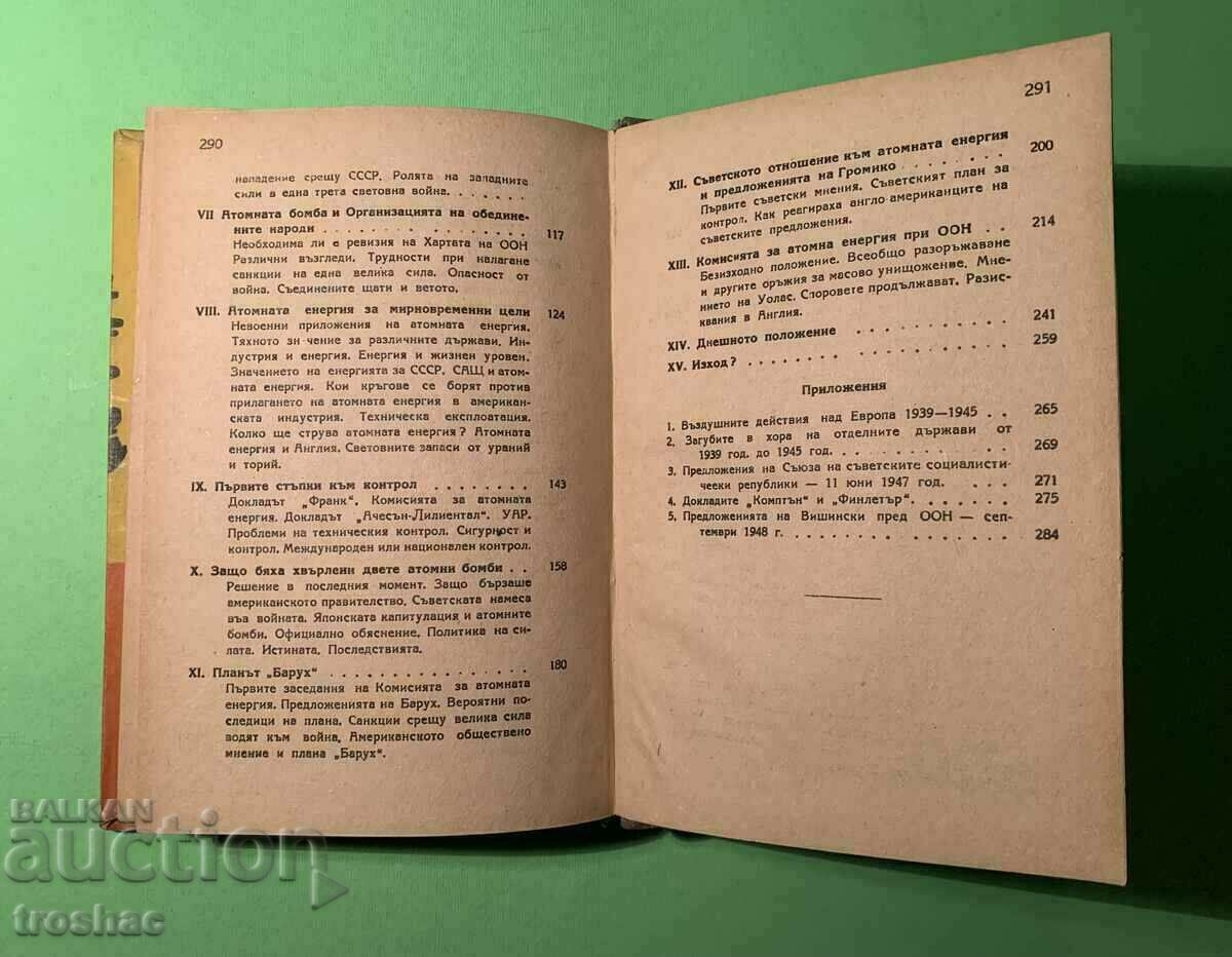 Old Book Atomic War Propaganda and Reality 1949 - 5