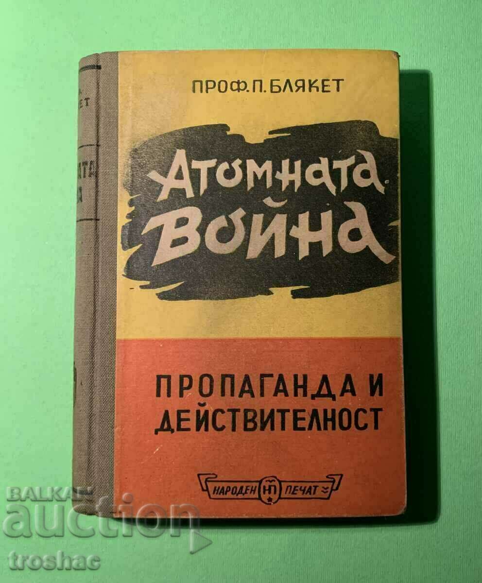 Cartea veche Propaganda razboiului atomic si realitate 1949