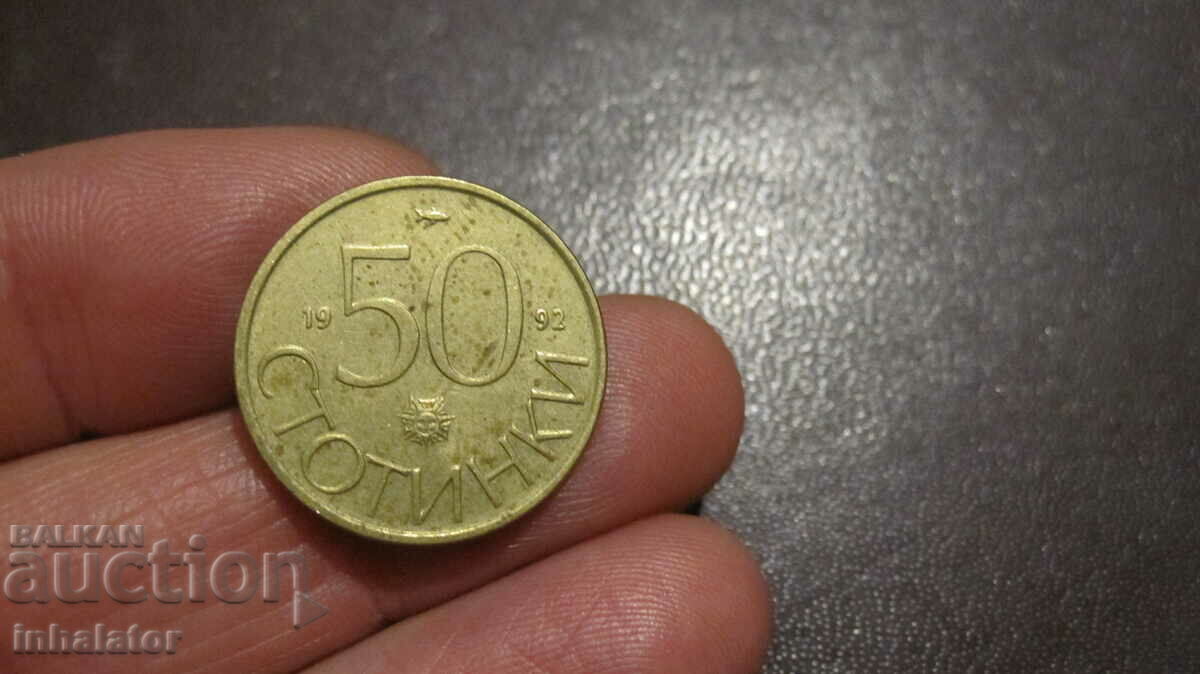 1992 - 50 cents - Bulgaria
