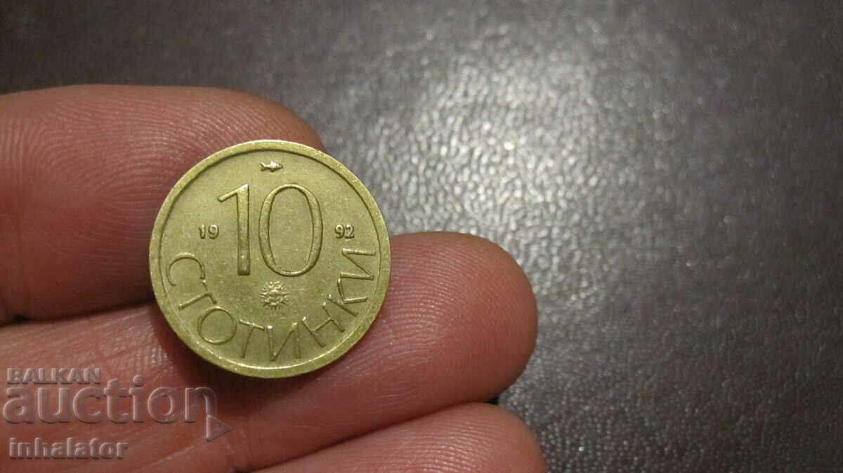 1992 - 10 cents - Bulgaria