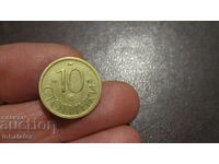 1992 - 10 cents - Bulgaria