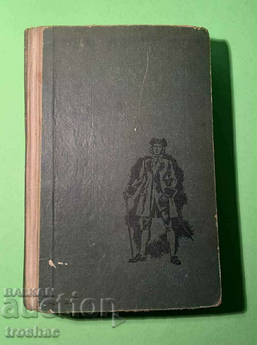 Cartea veche Aventurile lui David Balfour cu preț € 6.00 | 11.73 BGN