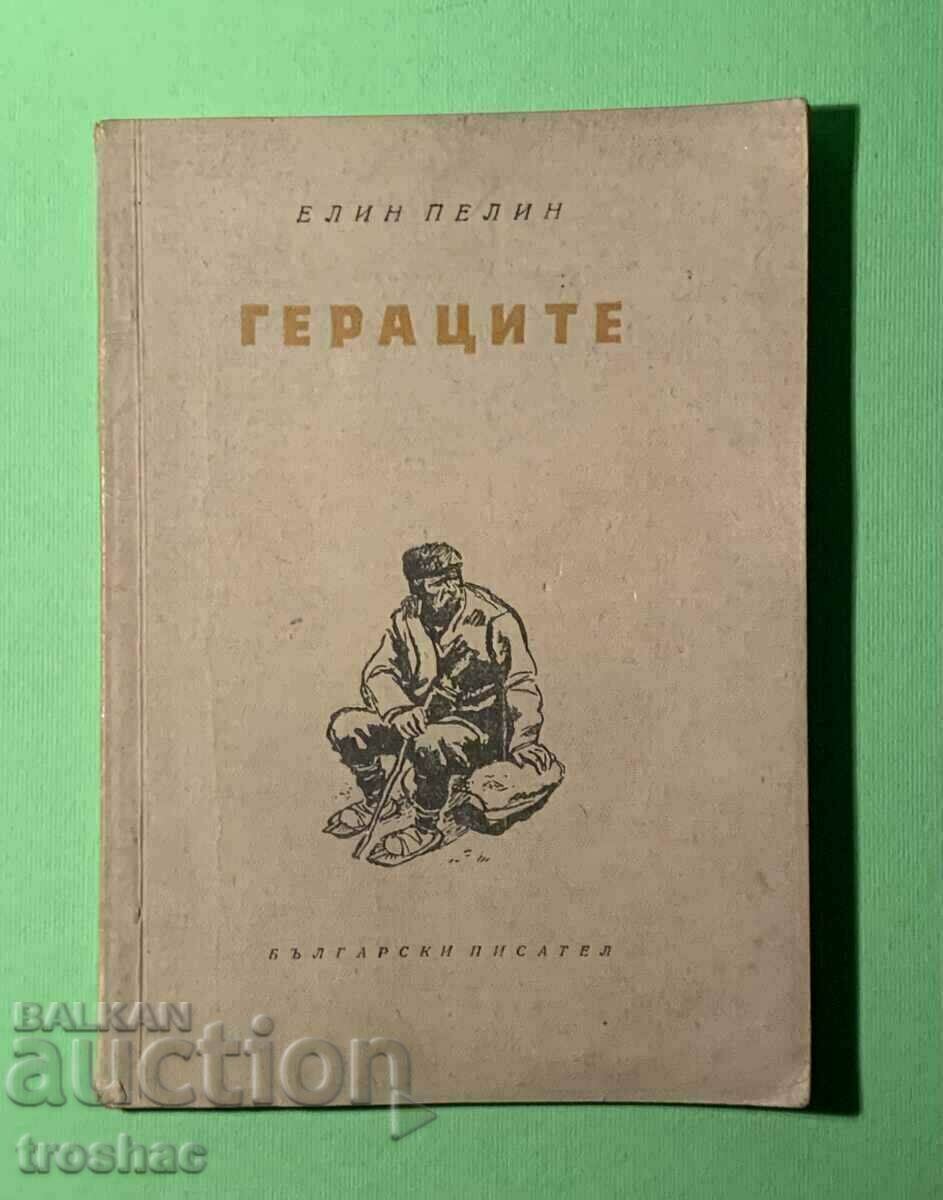 Cartea veche a Geraților