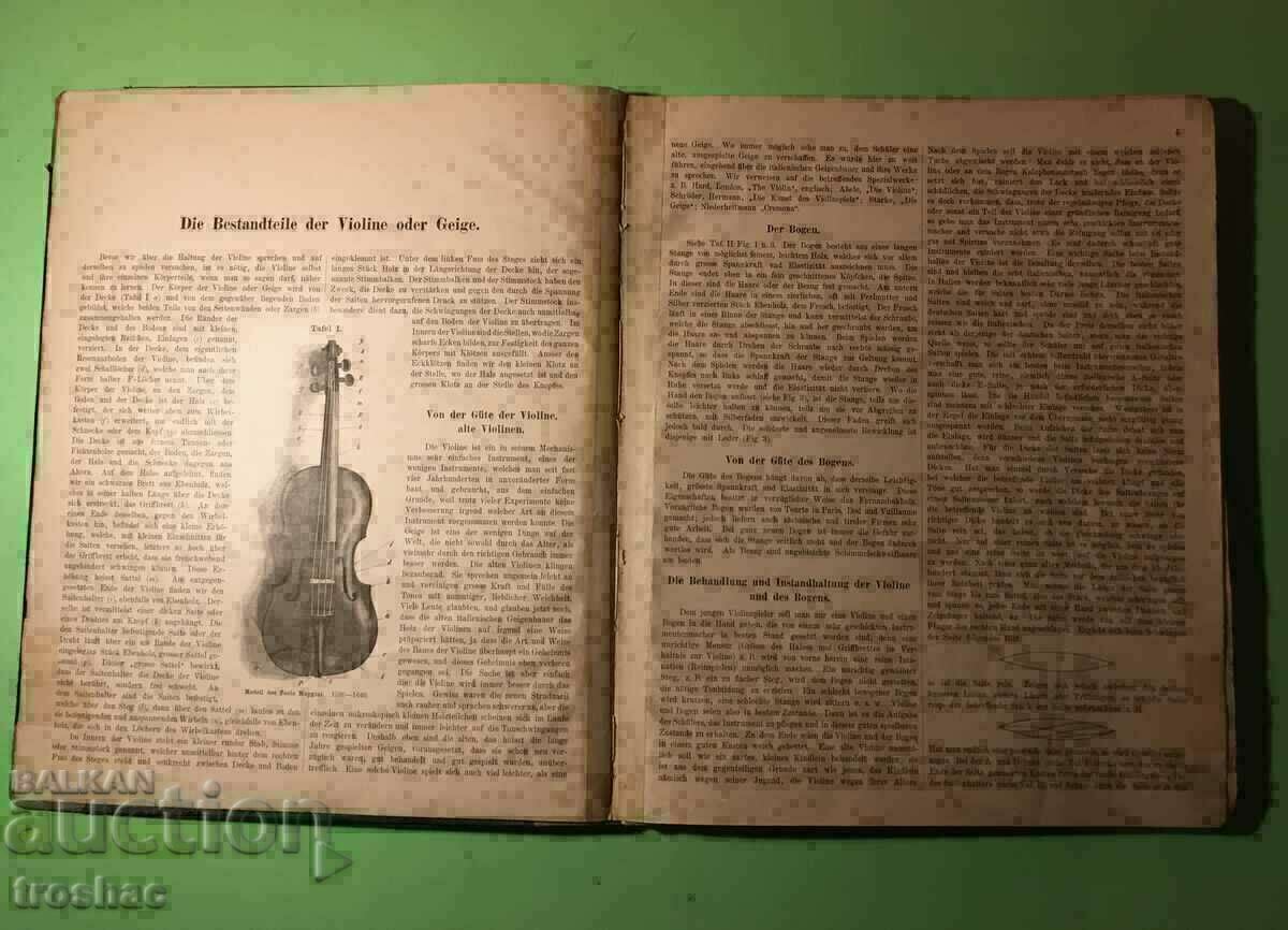 Very Rare Book Practical Violin School 1891 with price 30.00 BGN | € 15.34