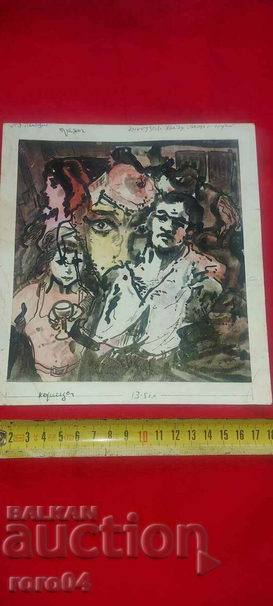 VESELIN PAVLOV - COVER with price 445.50 BGN | € 227.78 VESELIN PAVLOV - COVER with price 445.50 BGN | € 227.78