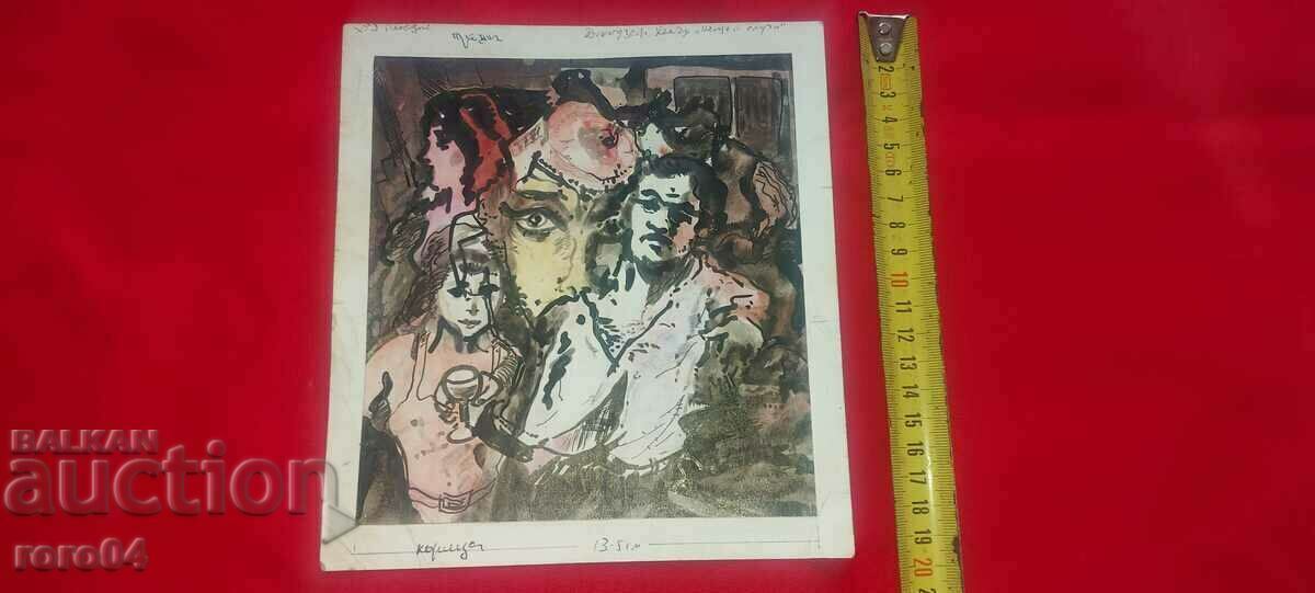 Auction VESELIN PAVLOV - COVER Auction VESELIN PAVLOV - COVER