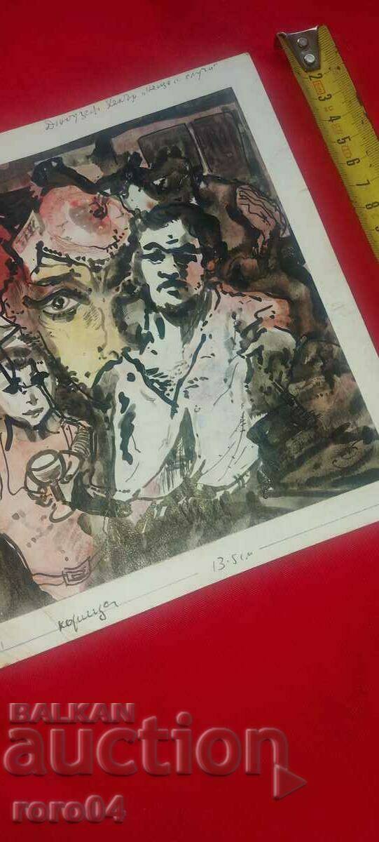 Delivery of VESELIN PAVLOV - COVER Delivery of VESELIN PAVLOV - COVER