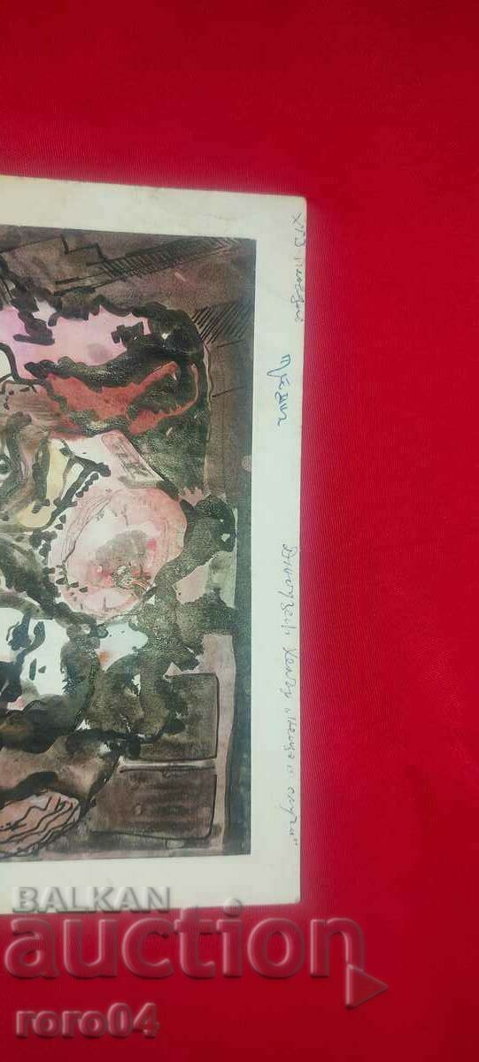 VESELIN PAVLOV - COVER - 5 VESELIN PAVLOV - COVER - 5