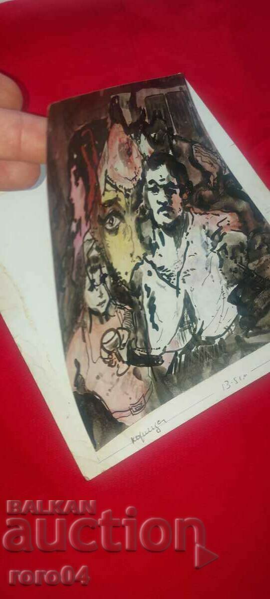 VESELIN PAVLOV - COVER - 7 VESELIN PAVLOV - COVER - 7