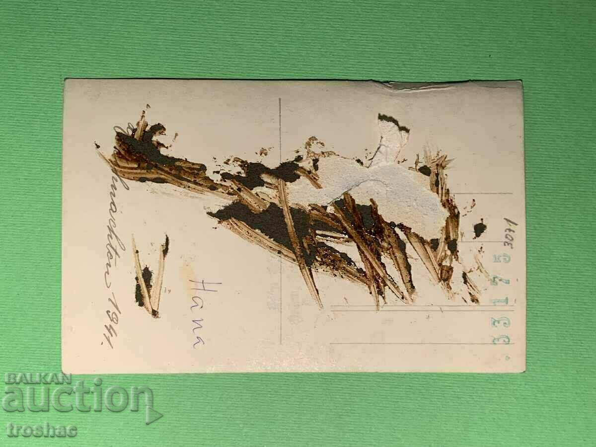 Old Card Stylishly Dressed Girl with price 10.00 BGN | € 5.11