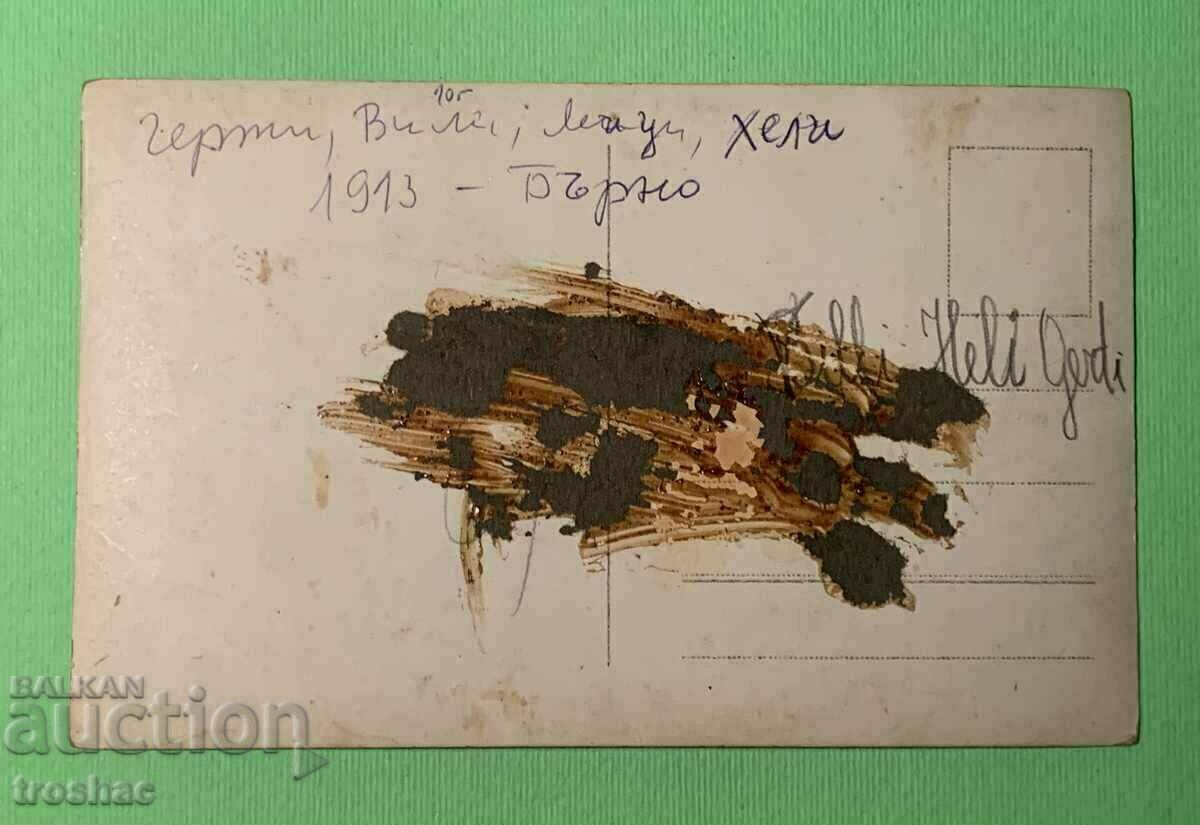 Old Card Girls Brno with price 10.00 BGN | € 5.11