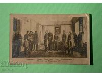 Old Card The captured Osman Pasha