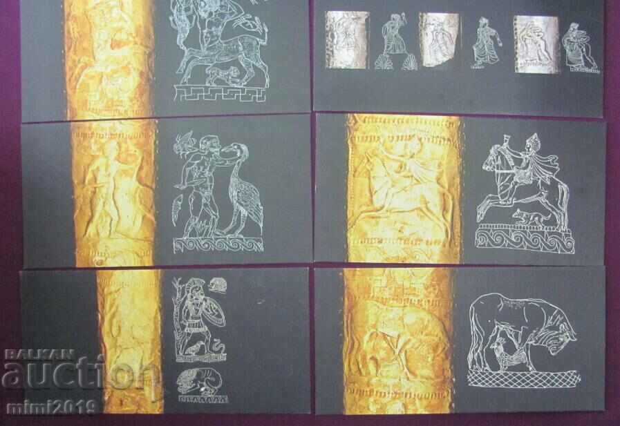 1917 Calendar "Thracian Sword Sheath" gold, silver with price 250.00 BGN | € 127.82