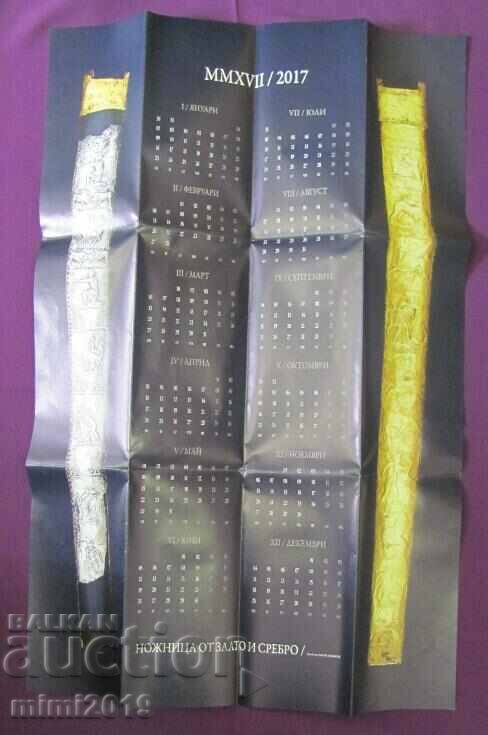Auction  1917 Calendar "Thracian Sword Sheath" gold, silver