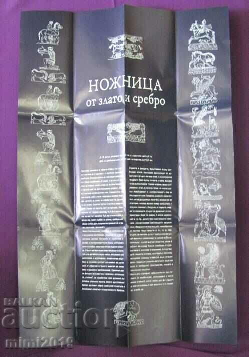 Delivery of 1917 Calendar "Thracian Sword Sheath" gold, silver