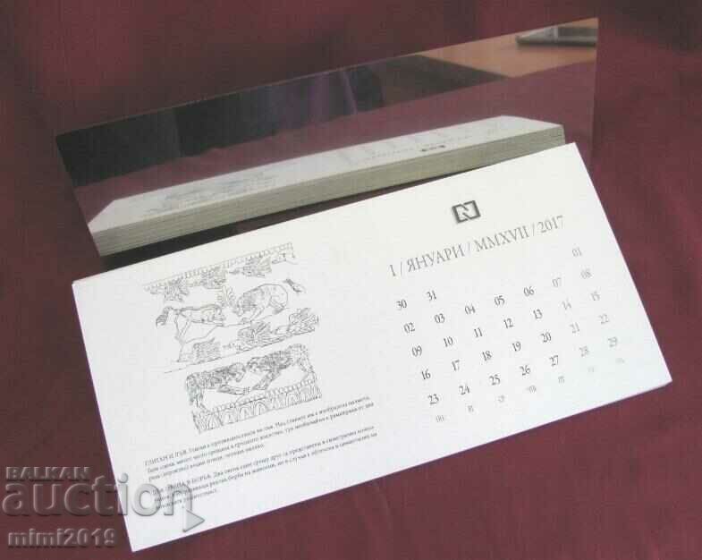 1917 Calendar "Thracian Sword Sheath" gold, silver - 7