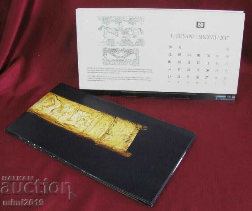1917г. Календар "Тракийска Ножница за Меч" злато,сребро