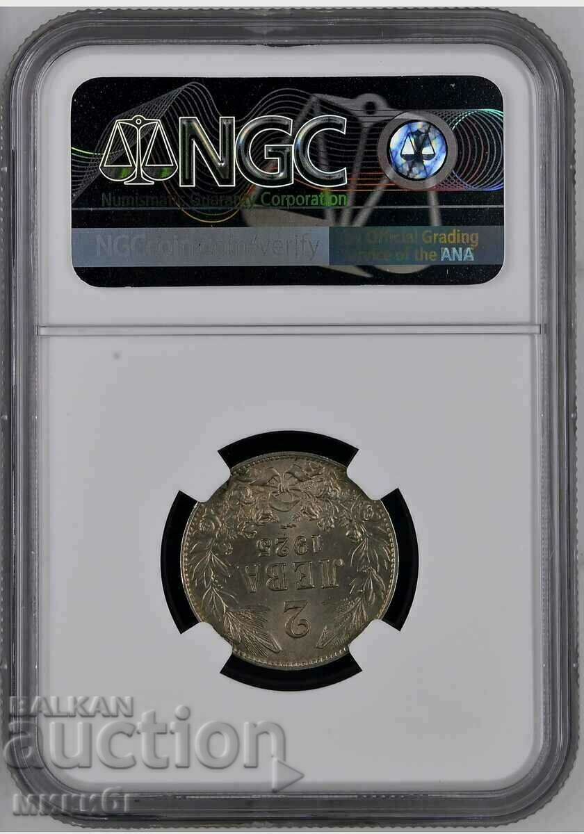 2 BGN 1925 MS64 NGC with line with price 1100.00 BGN | € 562.42 2 BGN 1925 MS64 NGC with line with price 1100.00 BGN | € 562.42