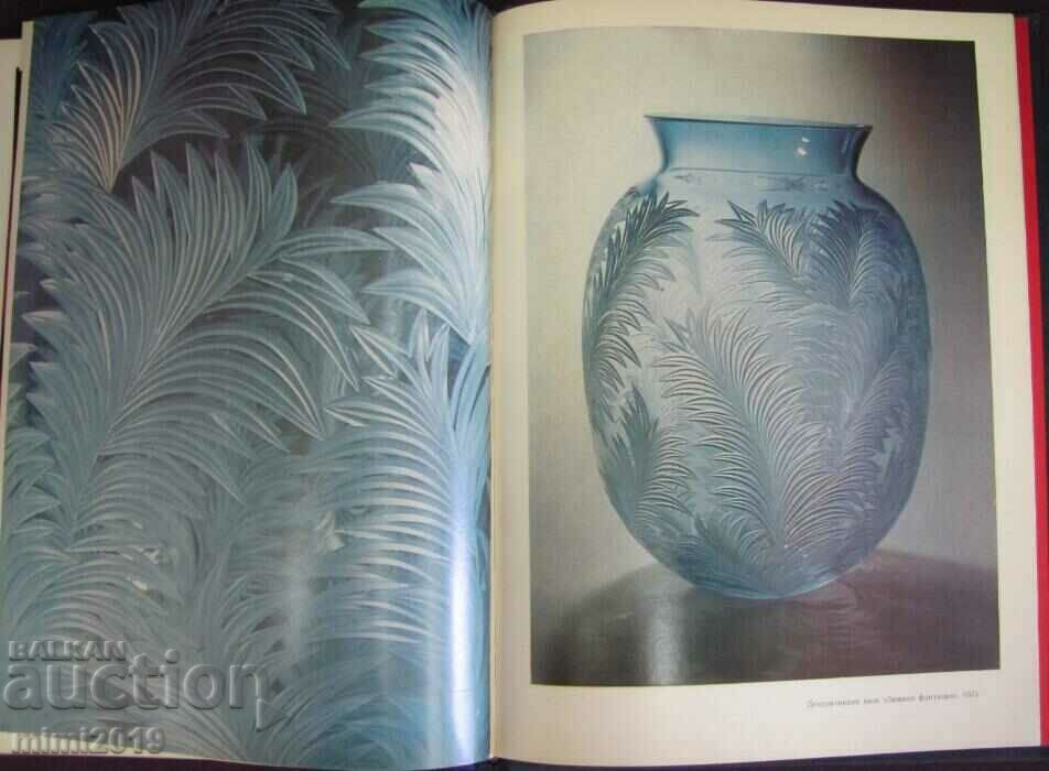 Auction 1982 Book E I. Rogov - Crystal Glass Art Auction 1982 Book E I. Rogov - Crystal Glass Art
