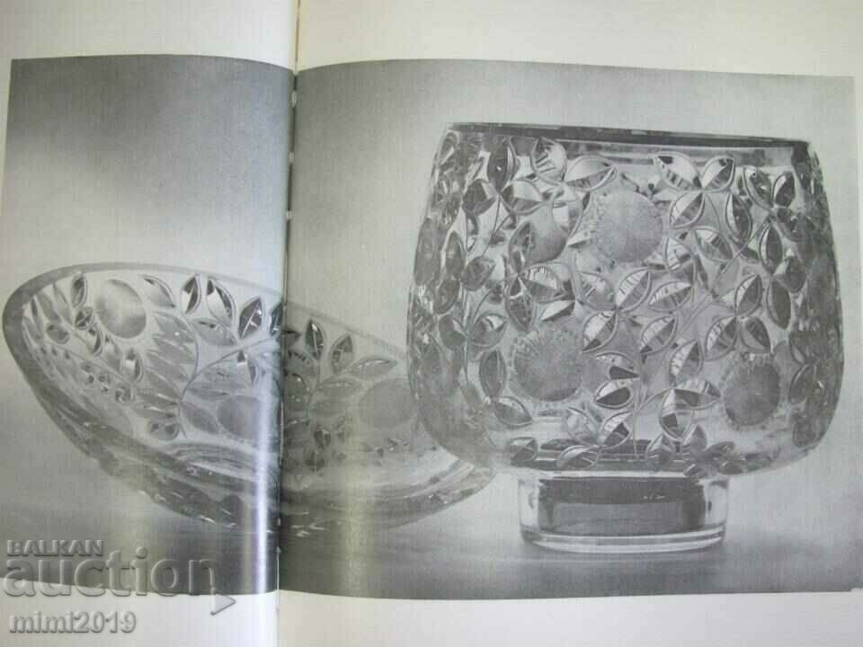 1982 Book E I. Rogov - Crystal Glass Art - 7 1982 Book E I. Rogov - Crystal Glass Art - 7