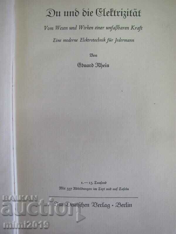 1940 Old Book Technical Literature Berlin Germany with price 150.00 BGN | € 76.69 1940 Old Book Technical Literature Berlin Germany with price 150.00 BGN | € 76.69