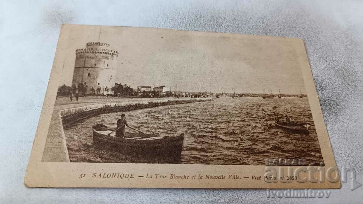 P K Salonique La Toun Blanche et la Nouvelle Ville P K Salonique La Toun Blanche et la Nouvelle Ville