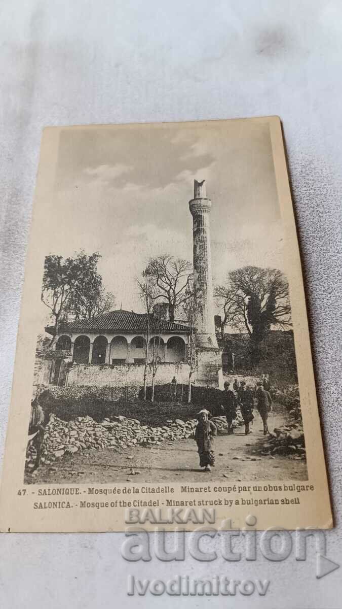 P K Salonique Mosque of Citadel Minaret Struck Bulg. Shell