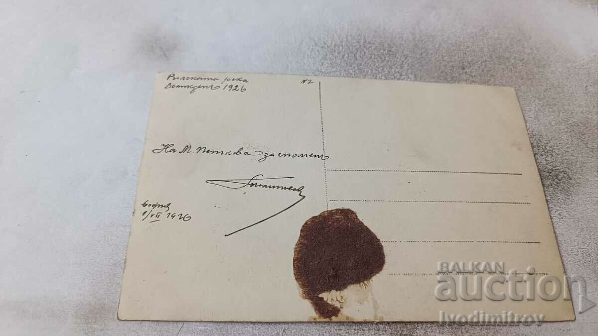 Photo Rila Men and women along the Rila River 1926 with price 3.45 BGN | € 1.76 Photo Rila Men and women along the Rila River 1926 with price 3.45 BGN | € 1.76