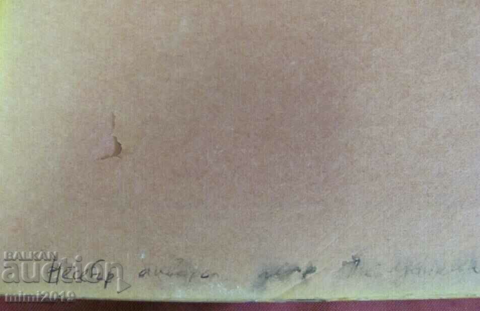 Small Painting Watercolor unknown author - 6 Small Painting Watercolor unknown author - 6