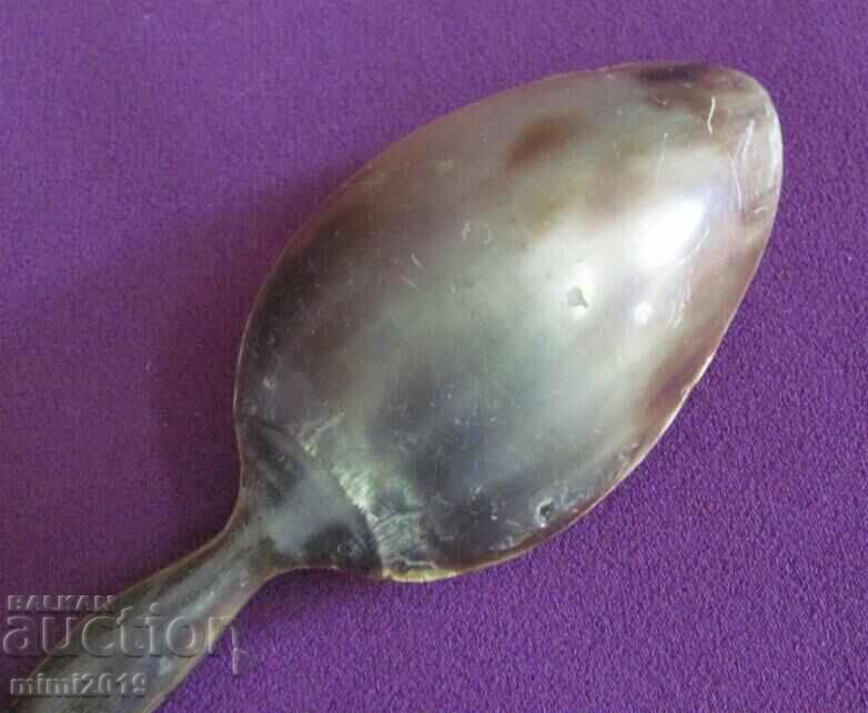 Delivery of 19th Century Horn Serving Spoon with Silver Handle Delivery of 19th Century Horn Serving Spoon with Silver Handle
