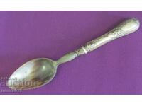 19th Century Horn Serving Spoon with Silver Handle