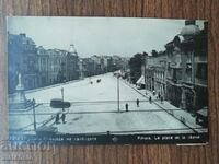Ταχυδρομική κάρτα Βασίλειο της Βουλγαρίας - Πλέβεν, Πλατεία Ελευθερίας