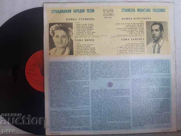 Komna Stoyanova, Toma Yanchev – Strandzhan Folk Songs with price 23.00 BGN | € 11.76