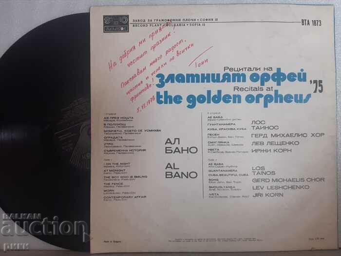 VTA 1873 "Golden Orpheus '75" with price 18.00 BGN | € 9.20 VTA 1873 "Golden Orpheus '75" with price 18.00 BGN | € 9.20