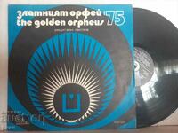 VTA 1873 "Golden Orpheus '75"
