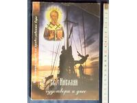 St. Nicholas still works miracles today Collection
