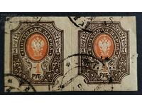 Τσαρική Ρωσία, 1909. Γραμματόσημο - 1 ρούβλι οριζόντια nepe..
