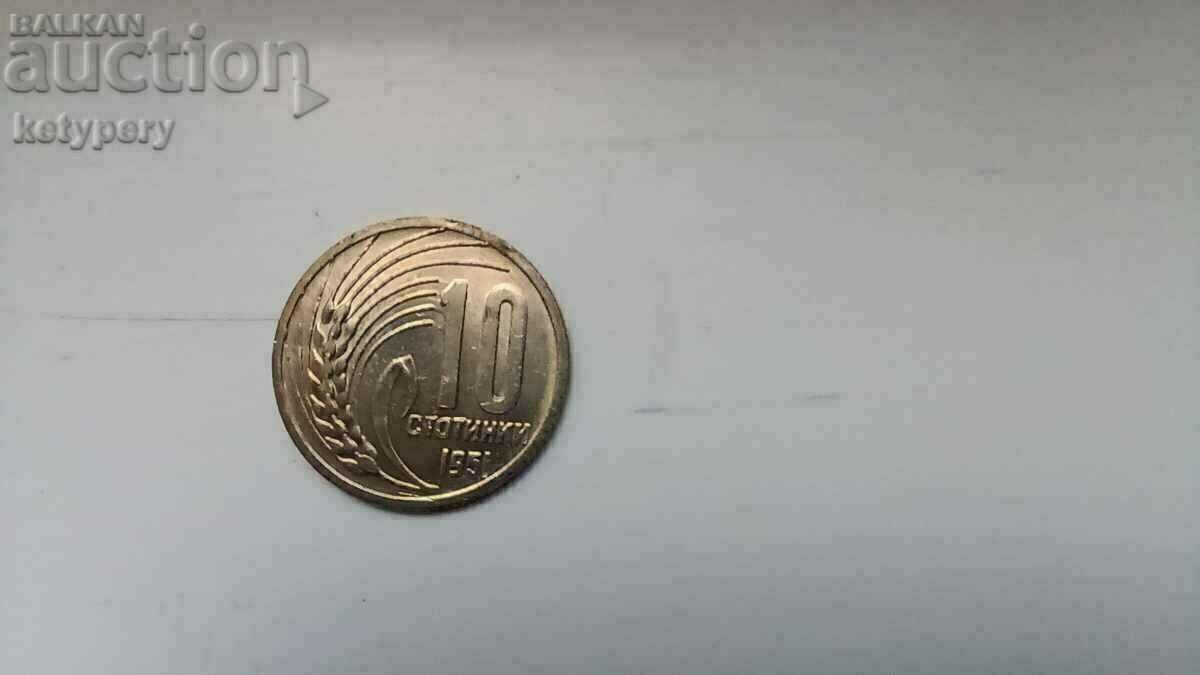 10 cenți 1951 lot 100 buc. cu preț € 282.23 | 552.00 BGN