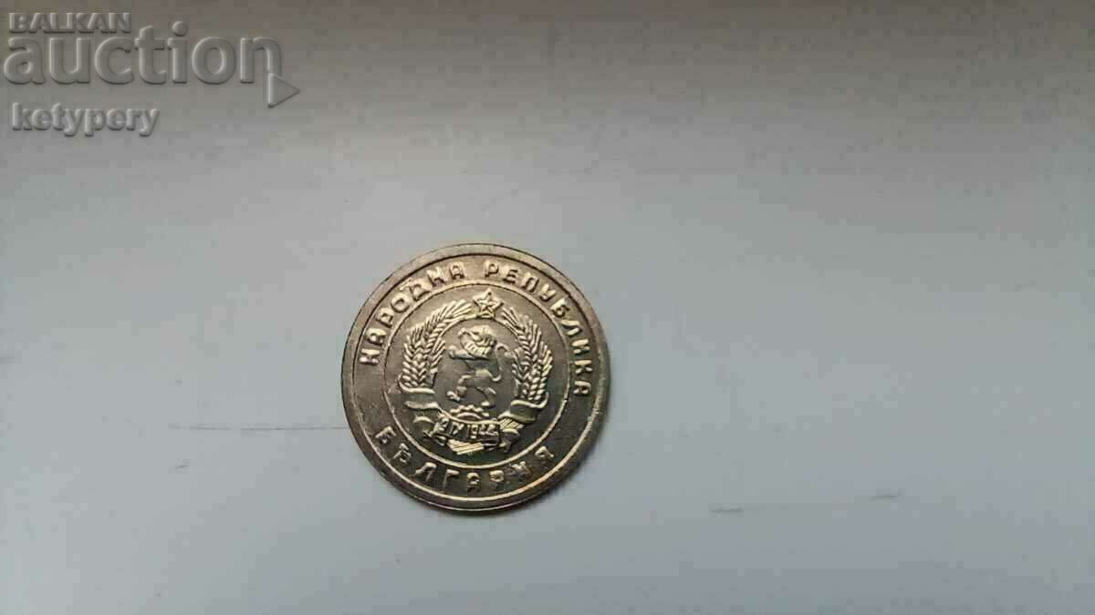 Licitație 10 cenți 1951 lot 100 buc.