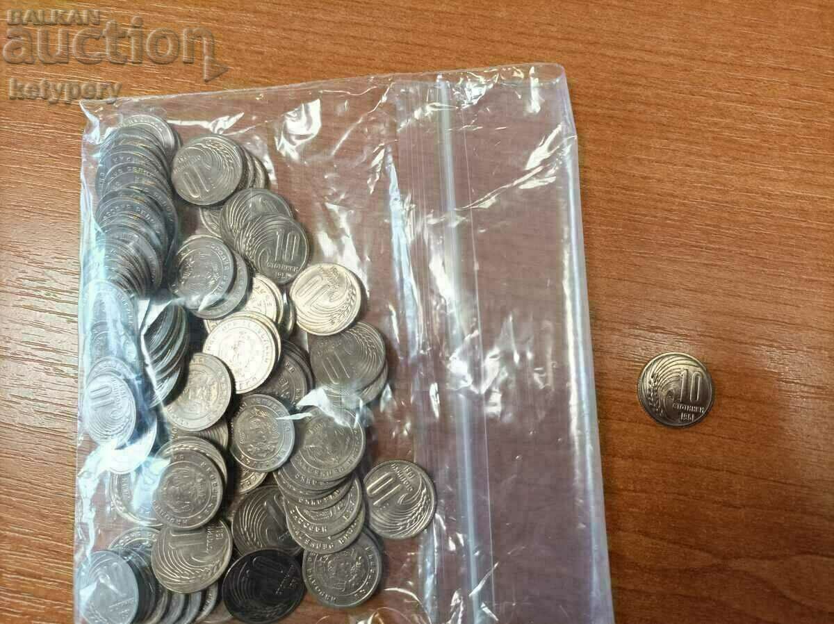 10 cents 1951 lot 100 pcs. 10 cents 1951 lot 100 pcs.